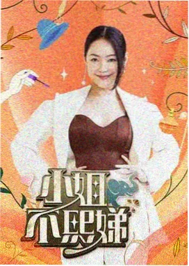 电影网票统计资讯综艺票房观察配图