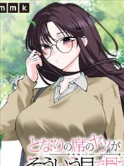 电影网票统计资讯漫画改编票房配图